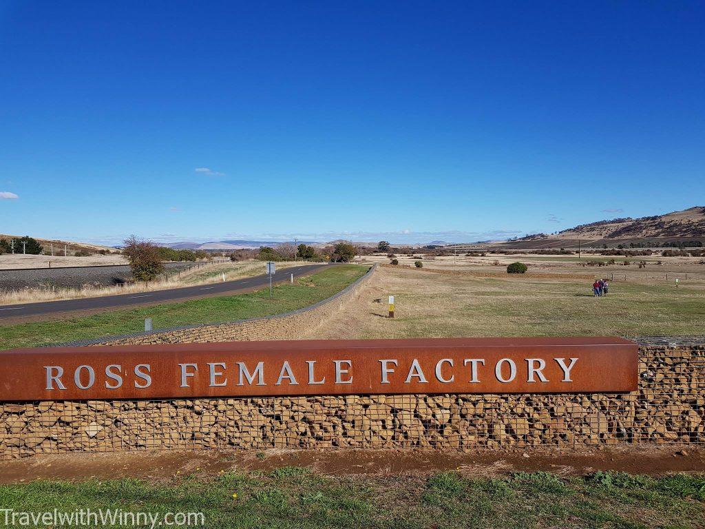 ross female factory 羅斯小鎮