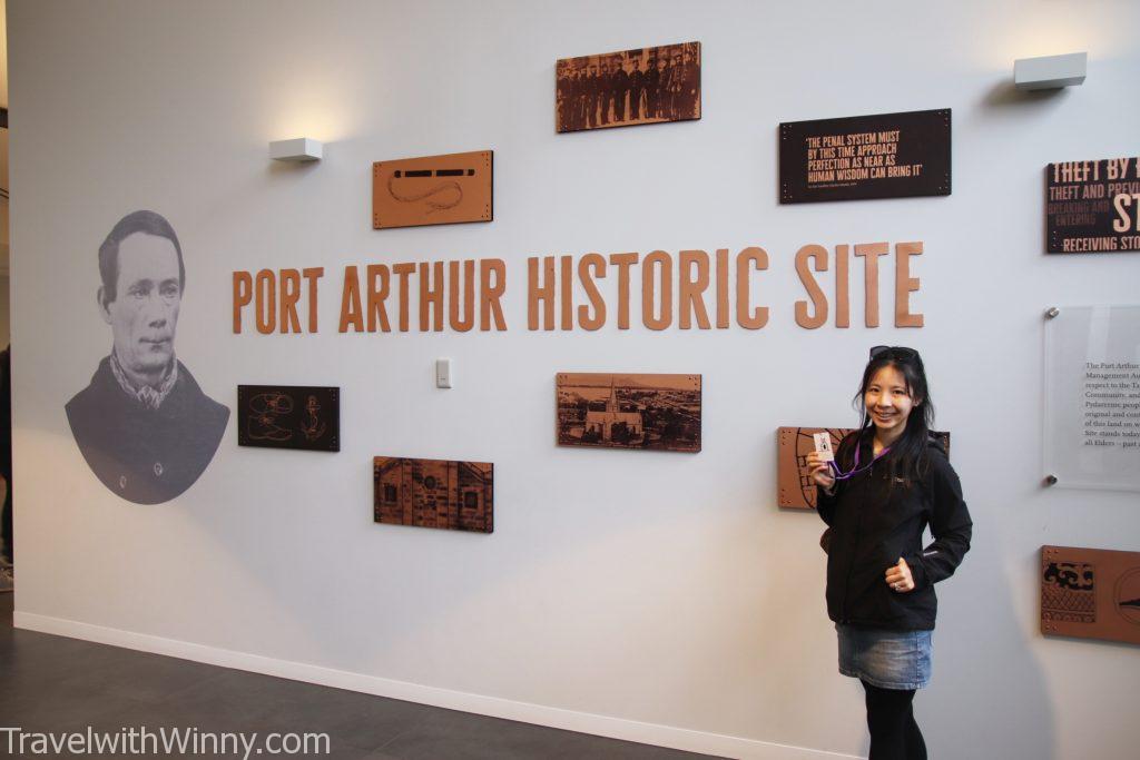 port arthur historic site 亞瑟港 