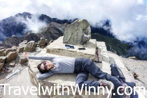 玉山頂 Jade Mountain yushan summit