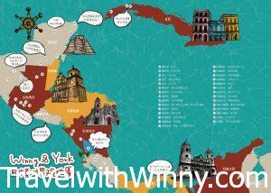 跟著 Winny 勇闖中美洲