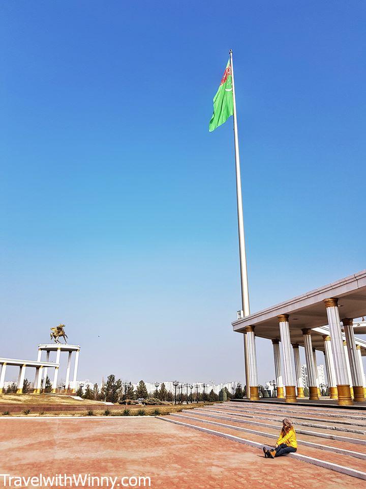 National Museum of Turkmenistan flag