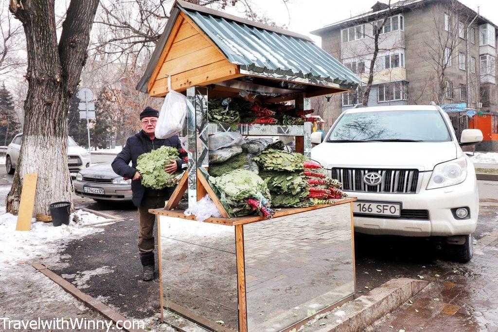 banya besom