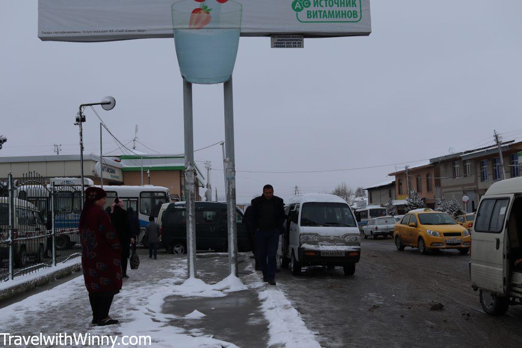 Kaftarxona bus station