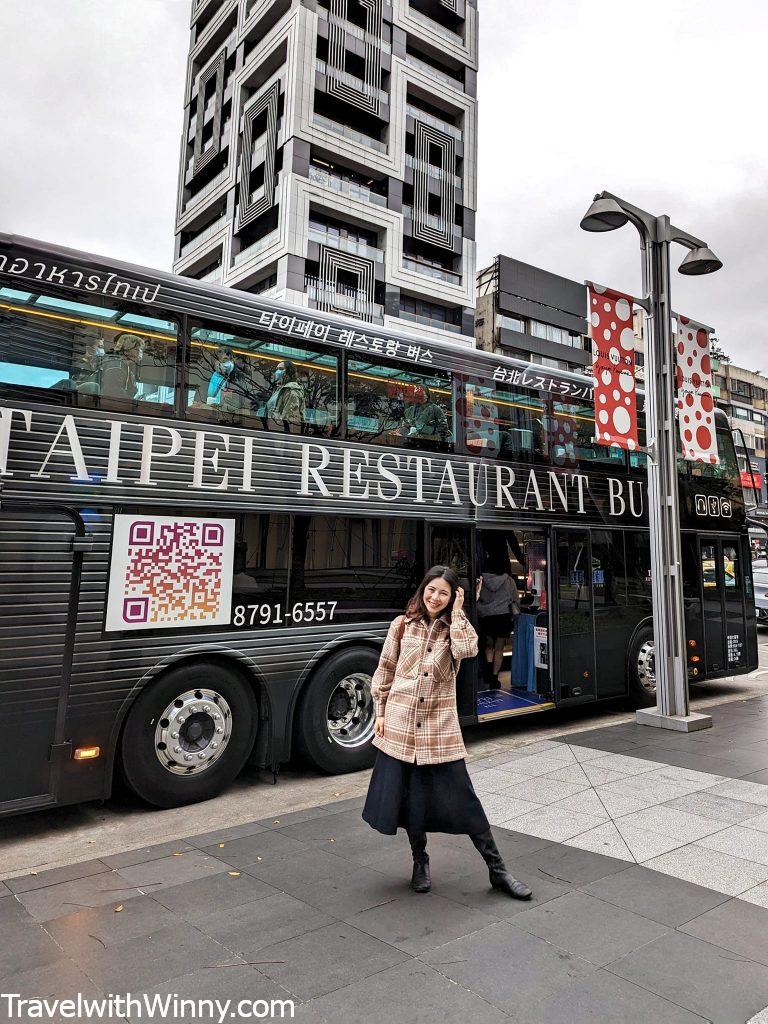 台北雙層餐車 Taipei Restaurant Bus