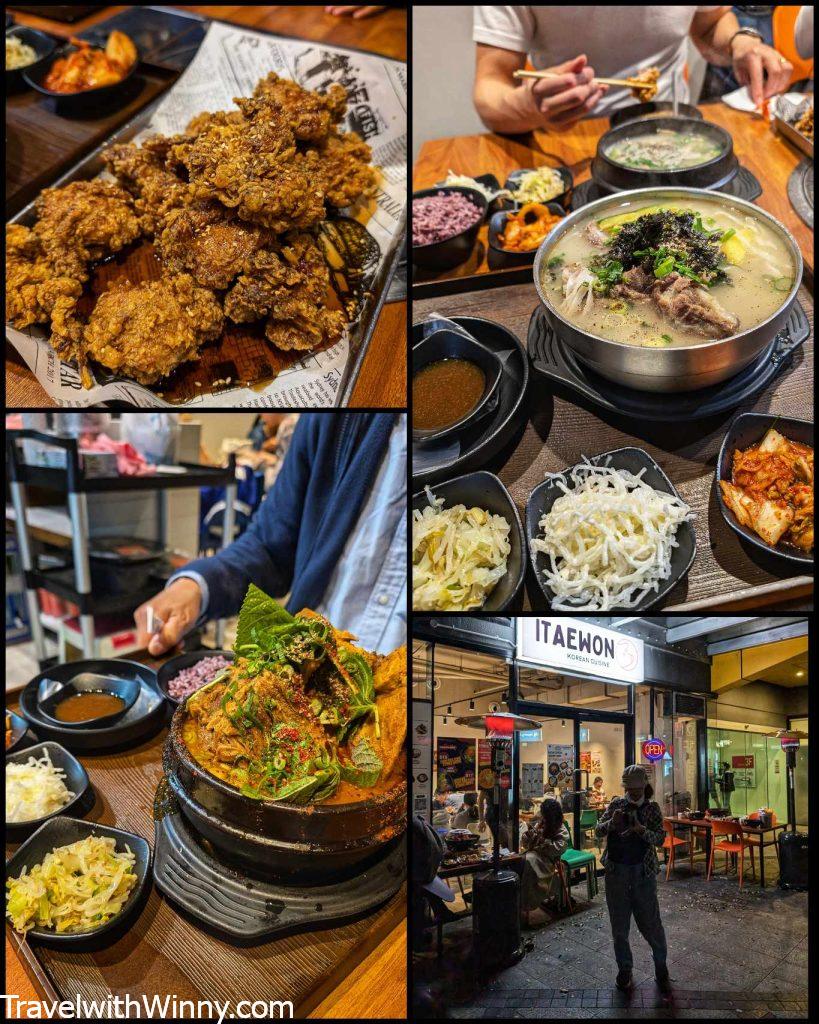 Itaewon Korean Restaurant　黃金海岸美食