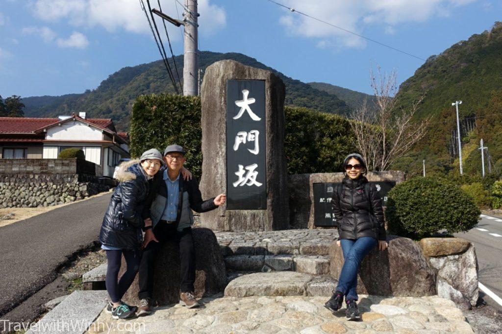 熊野古道 —大門坂（Kumano Kodo Daimon-zaka Slope）