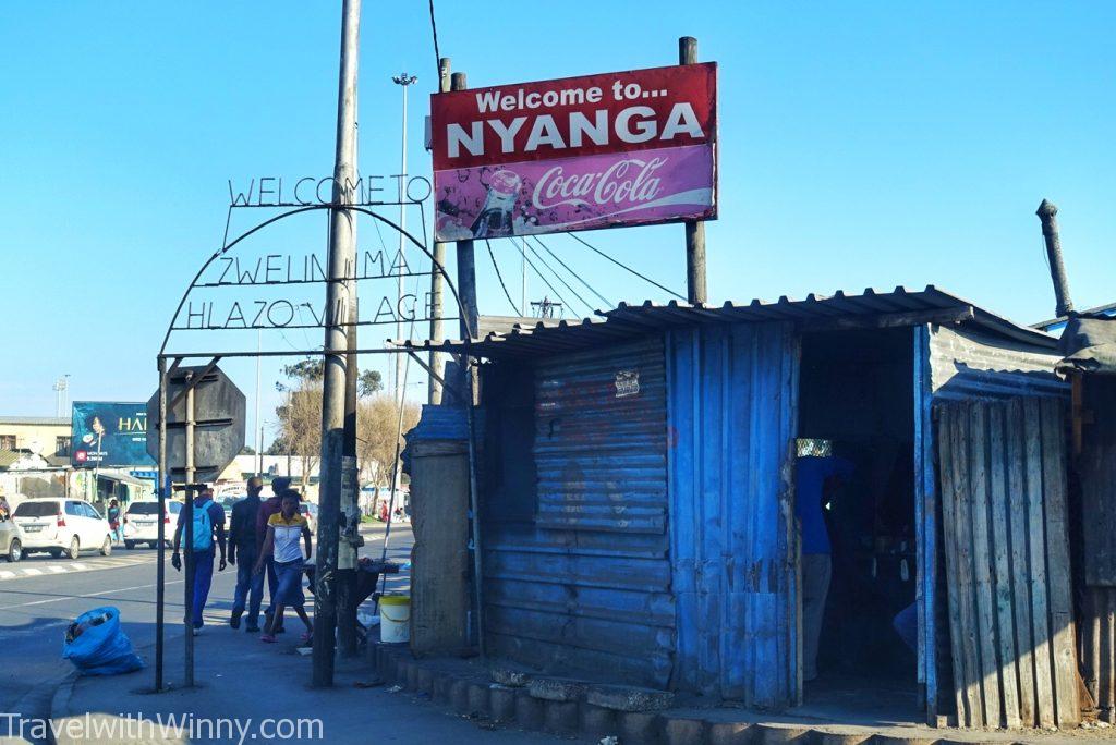 nyanga cape town 開普敦 