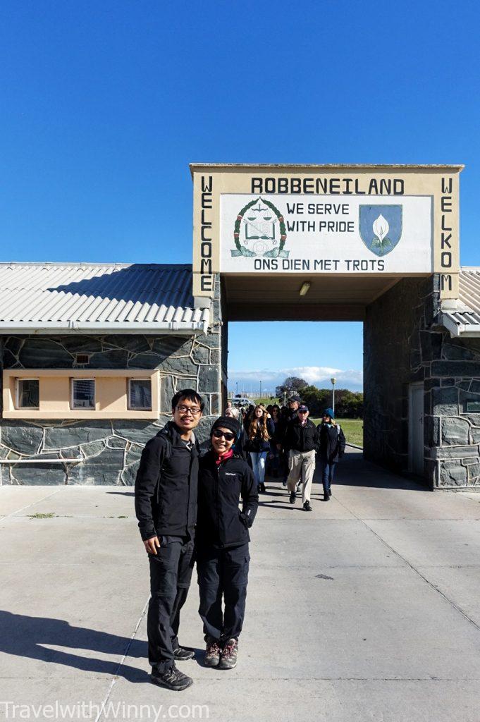 Robben Island 羅本島