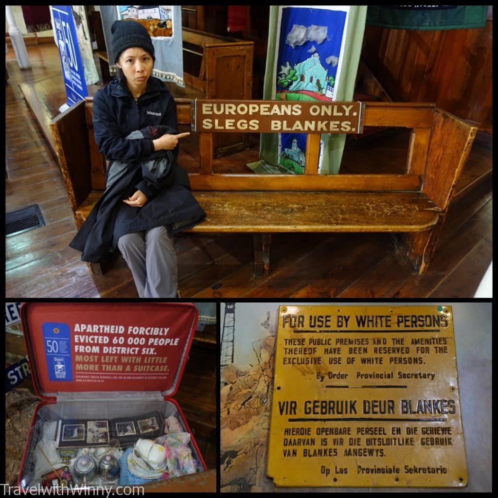 district six museum