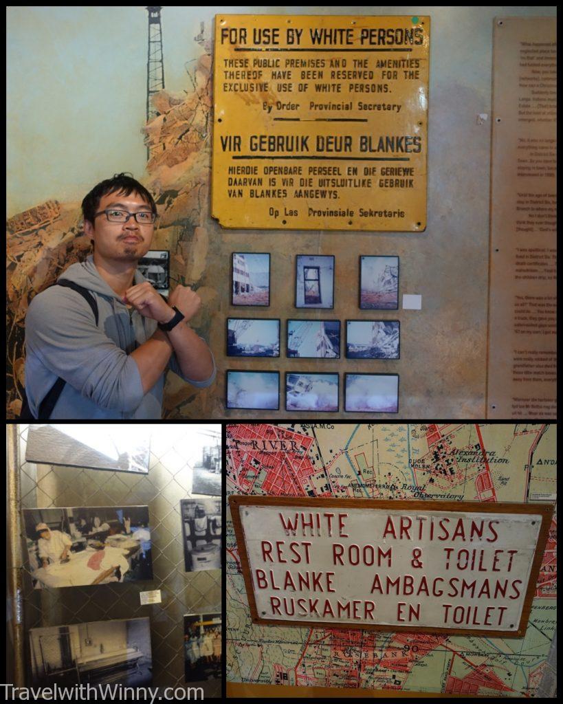 district six museum